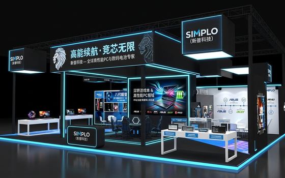 精品展台设计案例