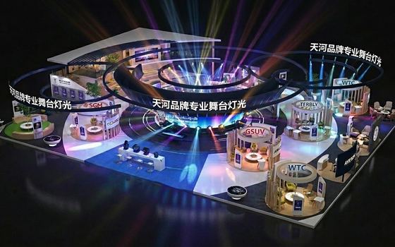 精品展台设计案例