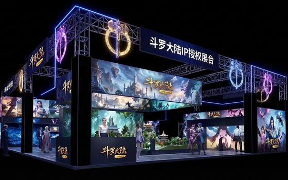 精品展台设计案例