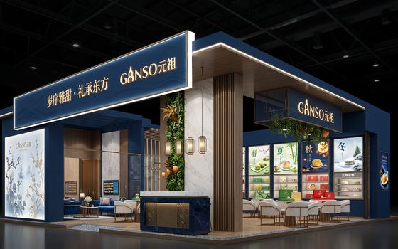 精品展台设计案例